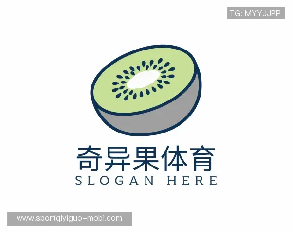 关于奇异果体育